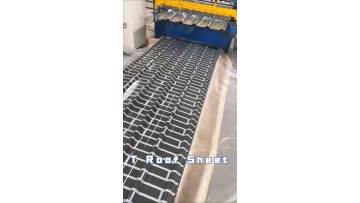 Pattern Roof Sheet