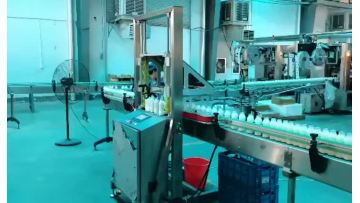 Leakage detection machine