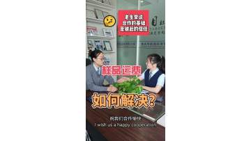 Long term cooperation with Huakai, from material selection to sample production, is worry free and cost-effective. Your business is my business
