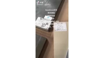 Semitron MDS 100 GC100 Test Sockets