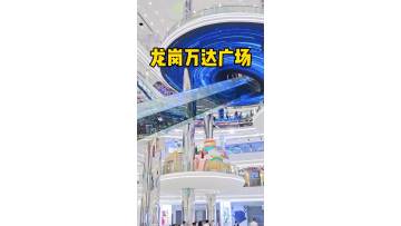 commercial escalator