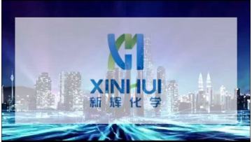 composite adhesive manufacturer--Guangdong Xinhui Chemical