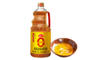 1.9L Artisanal Cooking Wine - Preservative-Free, Bulk Wholesale Brewing Seasoning1
