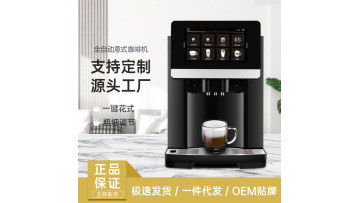 Cold brew coffee maker