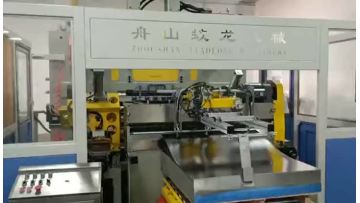 ear lug making machine