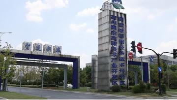 Huazun product display video