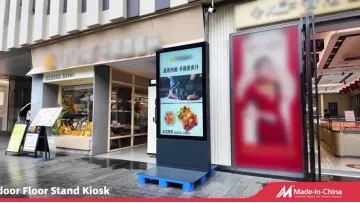 Uniview 75 Inch Outdoor Floor Standing Kiosk LCD display IP55/IP65/IP661