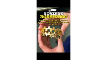 Tired of burrs and tool marks in CNC machining?