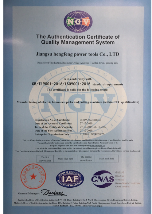 ISO9001