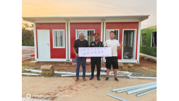 Henan Jinming Metal Materials Co., Ltd. assists Africa in building container houses