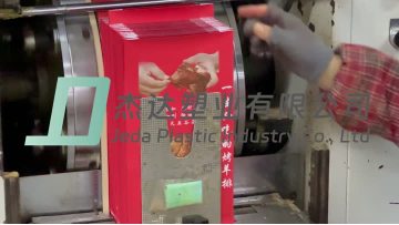 Paper bag factory produces paper bag video