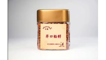 428g Deep Frying Open Pine Nuts