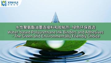 Water-based polyurethane adhesive and ink binder