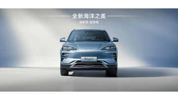 BYD SONG PLUS EV
