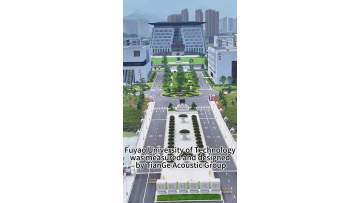 Fuyao University of Technology was measured and designed by TianGe Acoustic Group