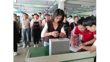 Jinjian Charity Foundation Established