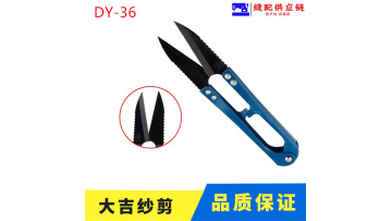 Genuine Daji Spring Yarn Shears DY-36