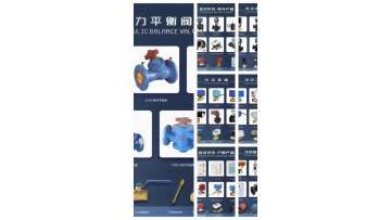 Electric ball valve