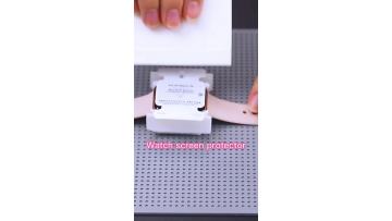 Smart Watch Screen Protector