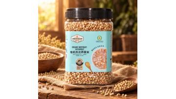 Organic Northeast Buckwheat 500g
