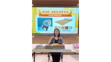 EVA boat decking