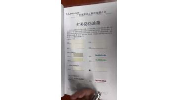 WeChat_20241127133412