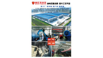 Xuzhou Tianying Automobile Co.,Ltd