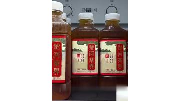 Original Flavor Golden Tea Beverage