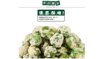 Automatic nut coating machine