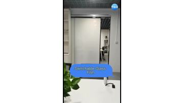 Switchable smart film