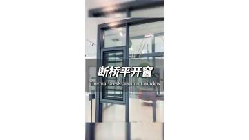 Aluminum Hinged Window