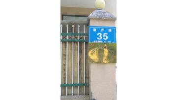 236705b69cfe2084402f8477cea18a84