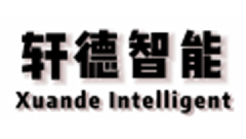 Xuande (Liyang) Intelligent Equipment Co., Ltd
