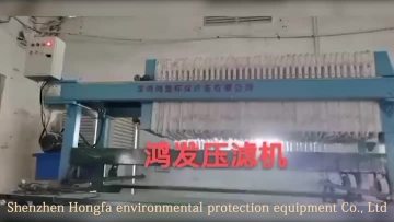 filter press23