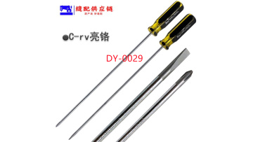 Special Lengthening Screwdriver For Gam DY-029