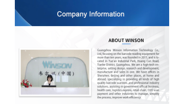 Winson company introduce