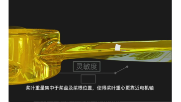 【Design Concept】Chinese Subtitle: Handsome! GEMFAN_5042 traversal aircraft four axes