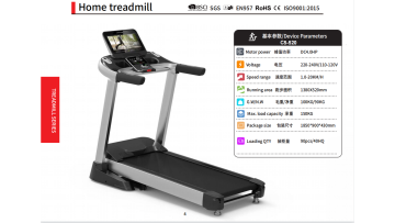 C520 treadmill