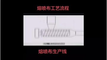 Top grade Meltblown nonwoven fabric making machine production line1