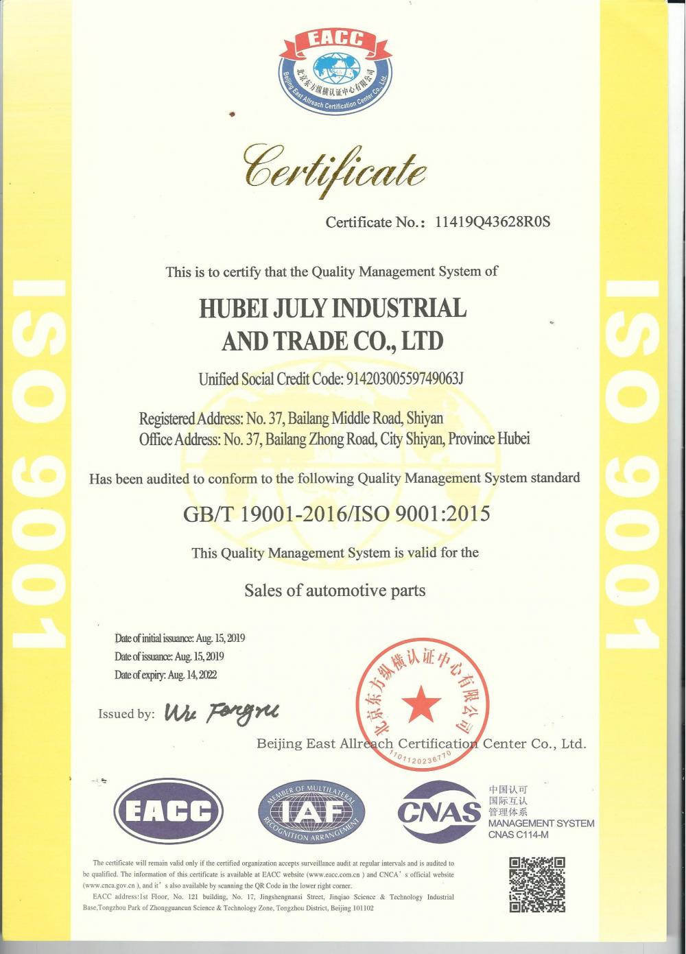 ISO 9001:2015