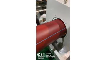 HDPE Pipe 3 layer 3 colors  pipe machinery 