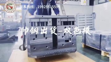 Trash can mold holder production