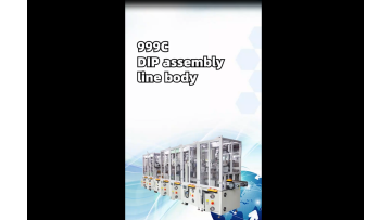 SF-999C Automatic Scrvew Locking Line body