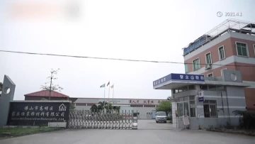 企业视频