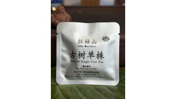 Brewing Video of 8g Mini Square Raw Pu'er from Single 500-Year-Old Organic Ancient Tea Tree