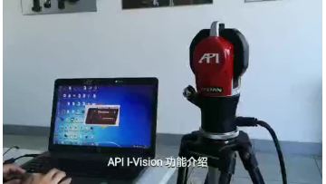 iVision