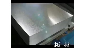 steel plate