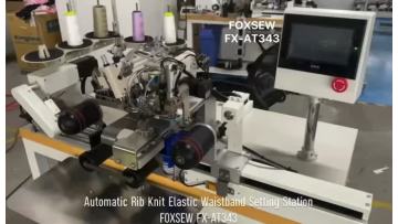 Automatic Rib Knit Waistband Elastic Setting Machine