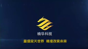  About Nanhua