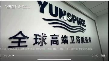 Factory Overall Live,Chinese Version